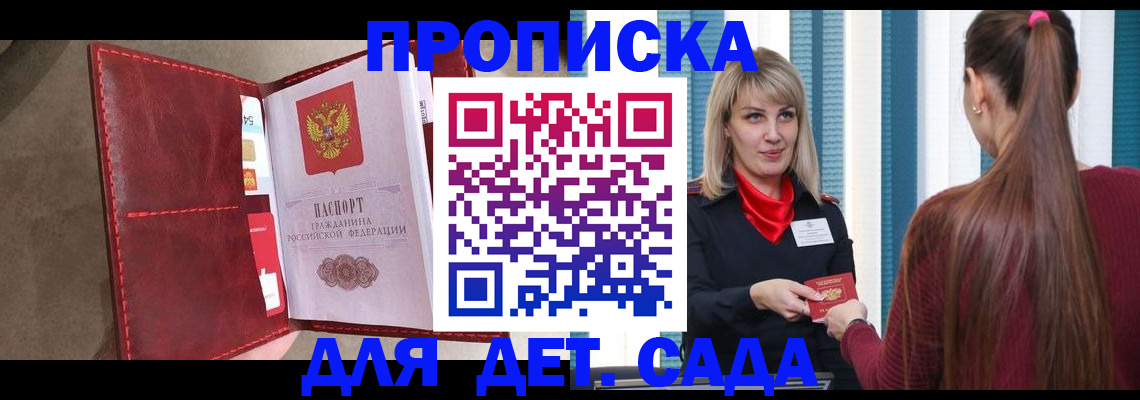 форма 3 в Железногорск-Илимском