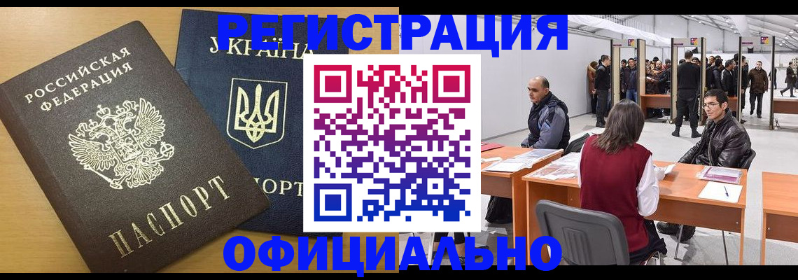 форма 3 в Железногорск-Илимском