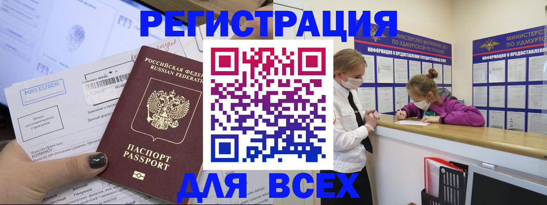 пропишу в квартире в Железногорск-Илимском